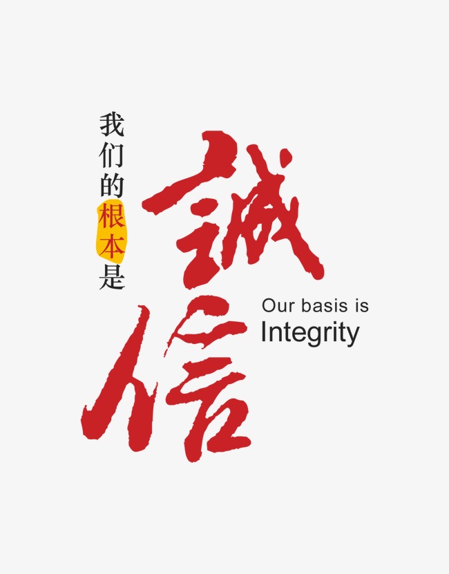 揭阳收账公司